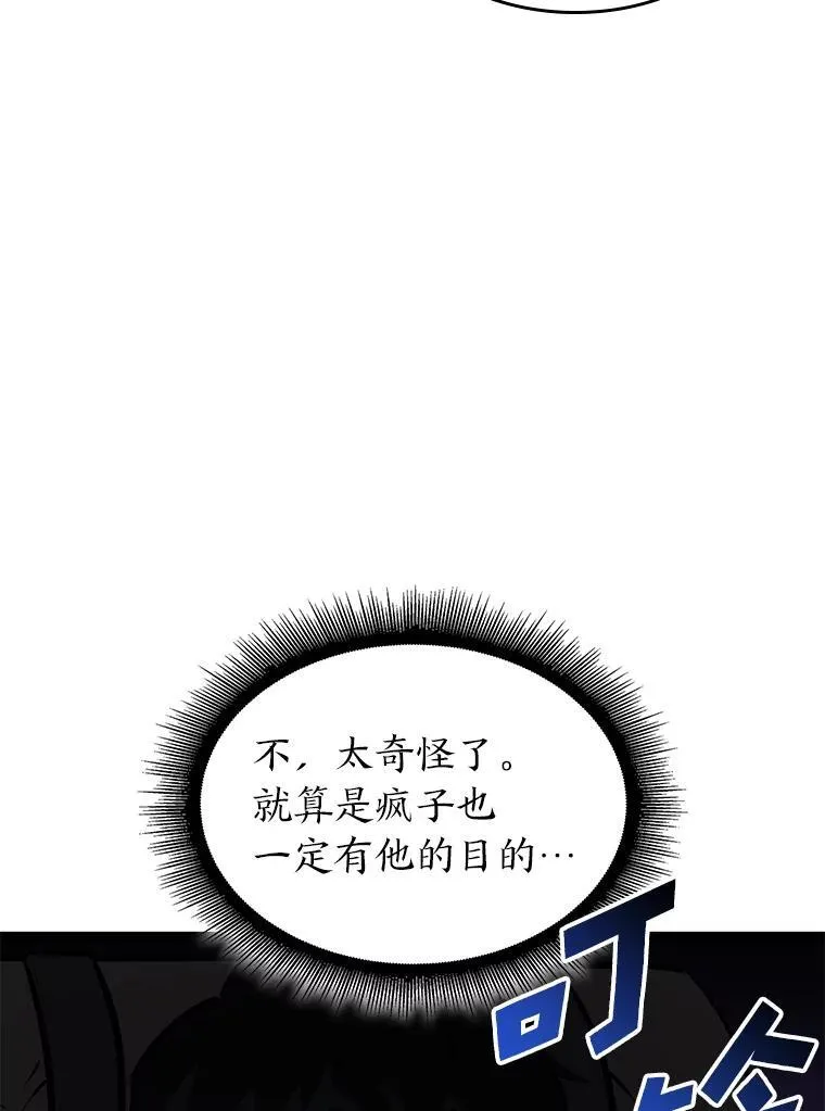 82.开启新直播101