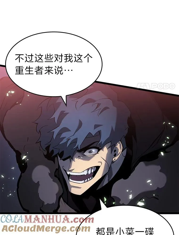 72.猎人的试炼60