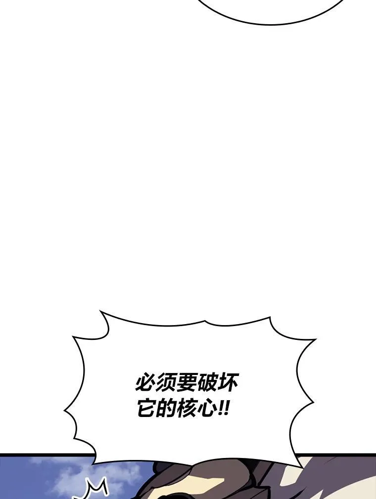 47.污染之森的守护者142