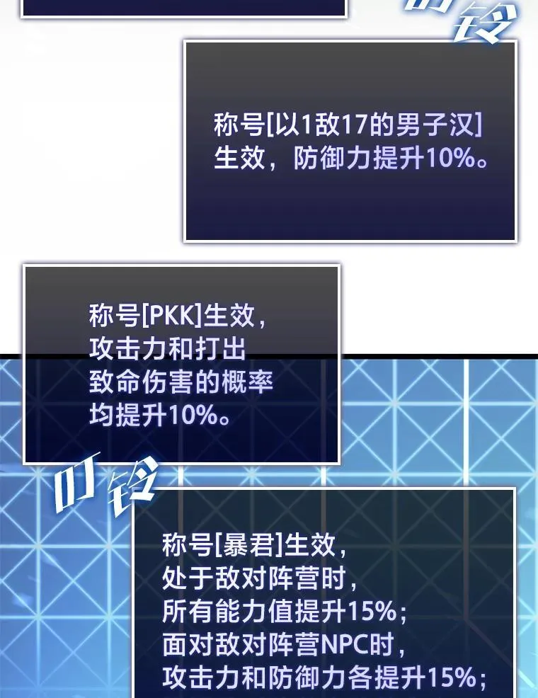 106.码头争夺战151