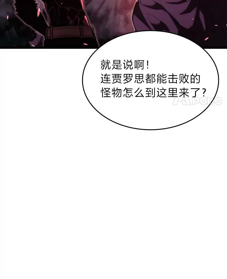 87.收网10