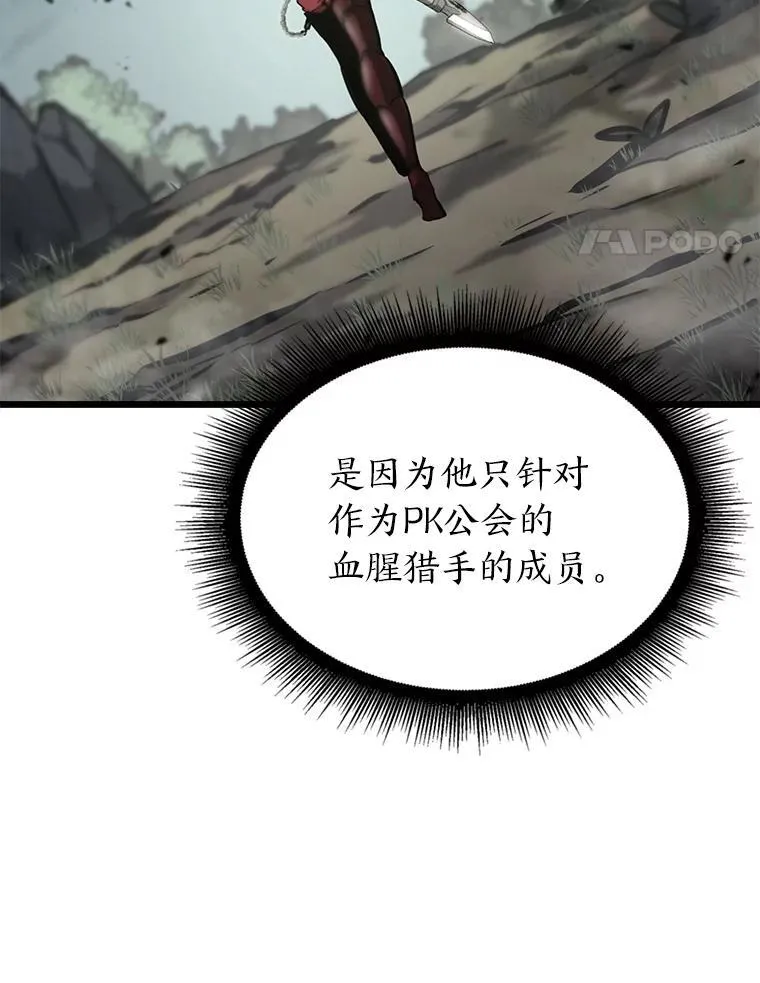 34.舆论战17