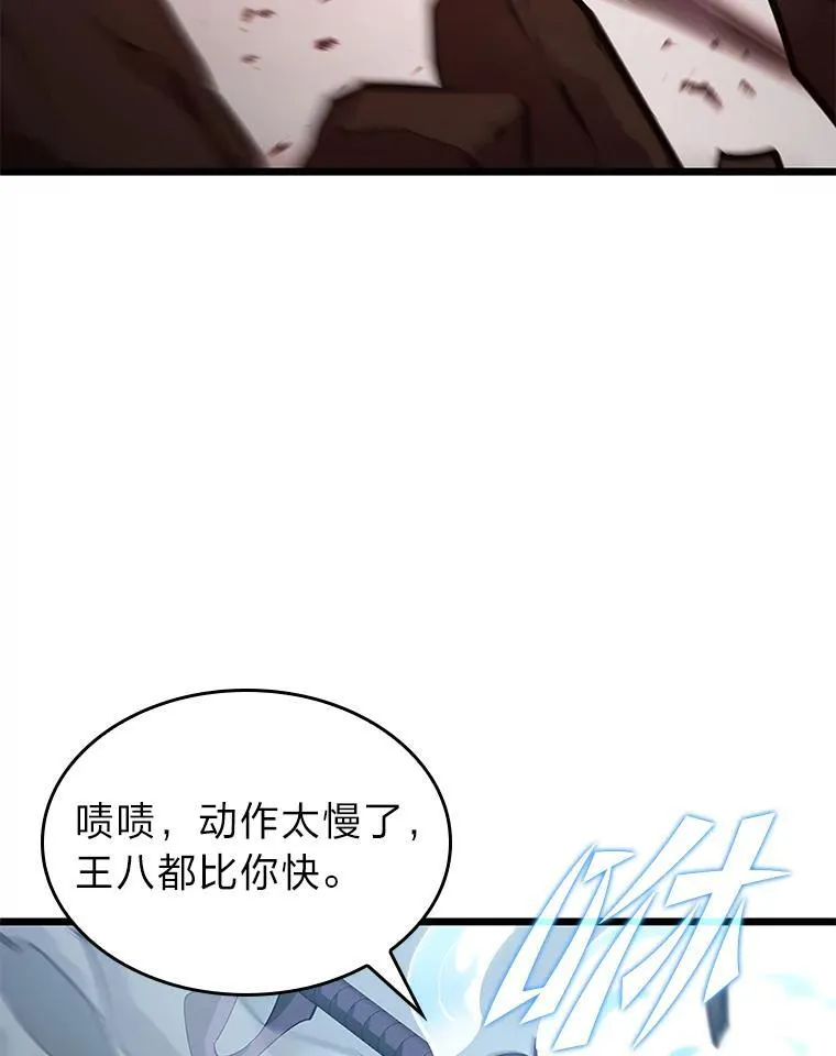 31.血战51