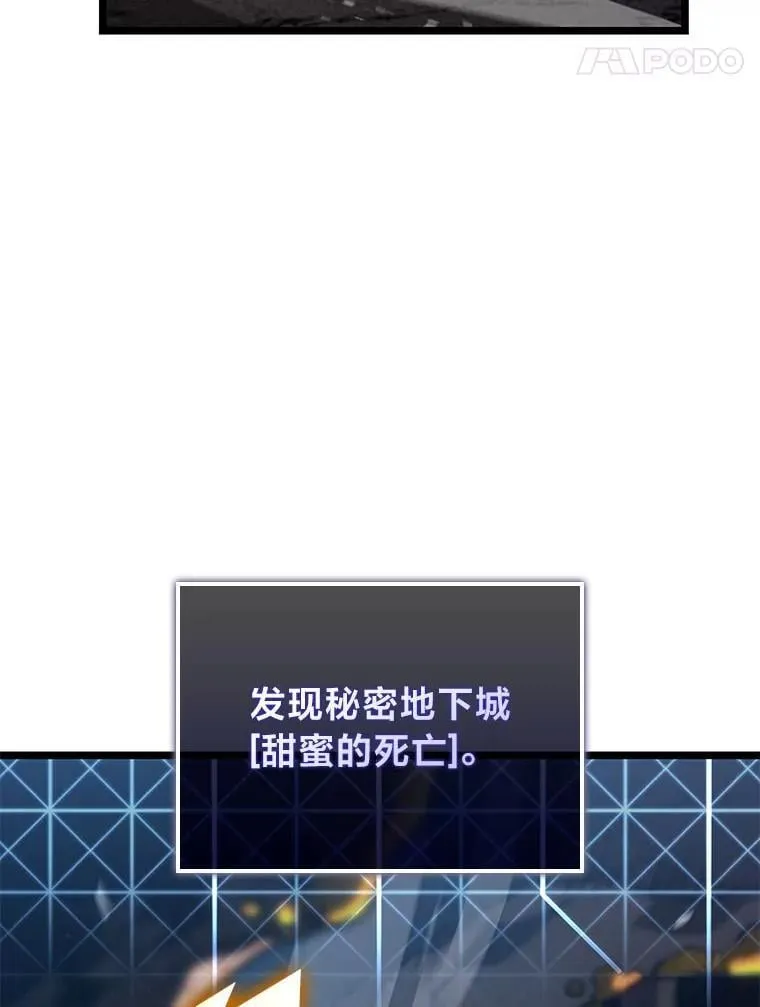 103.雷明顿的阴谋83