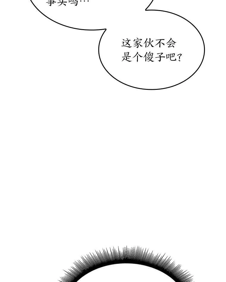 49.守卫队85