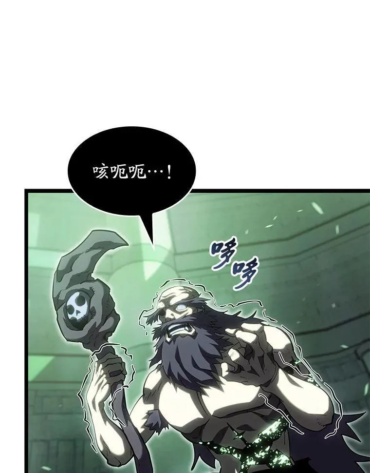 89.疯狂魔法师77