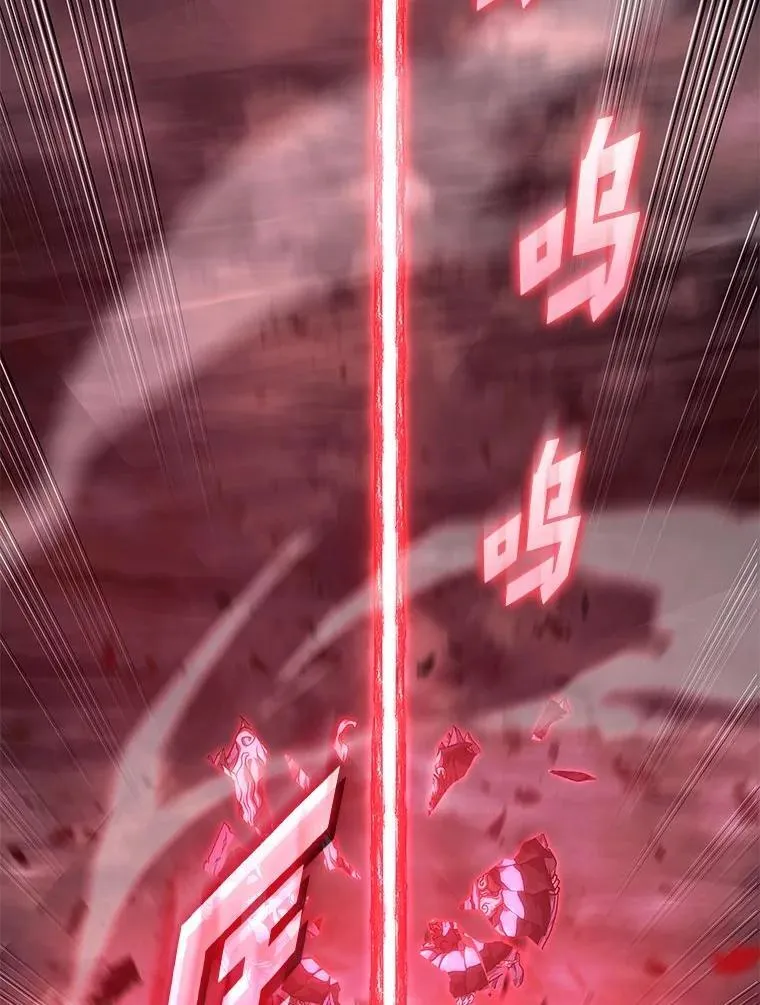 107.骷髅卫兵队长122