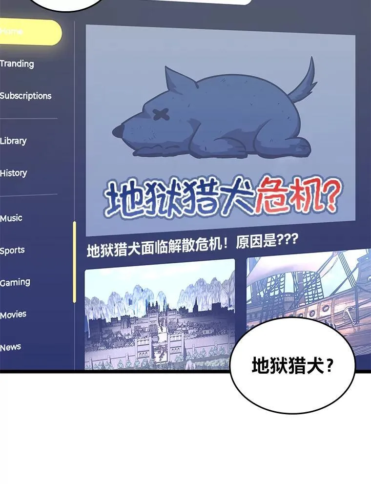 105.下一步计划启动23
