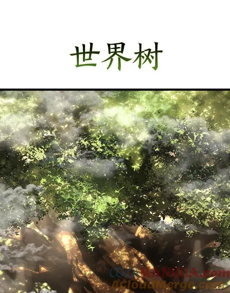 46.世界树之苗84