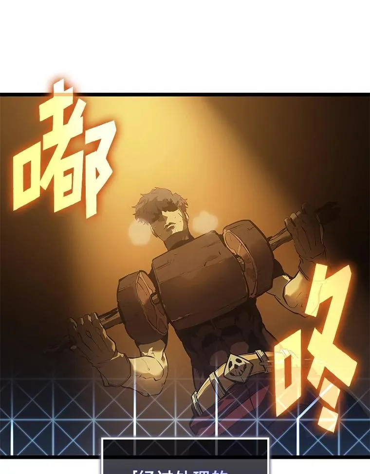 74.议会老者的委托122