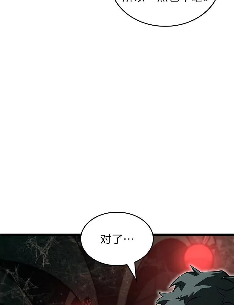 80.借力使力我最强95