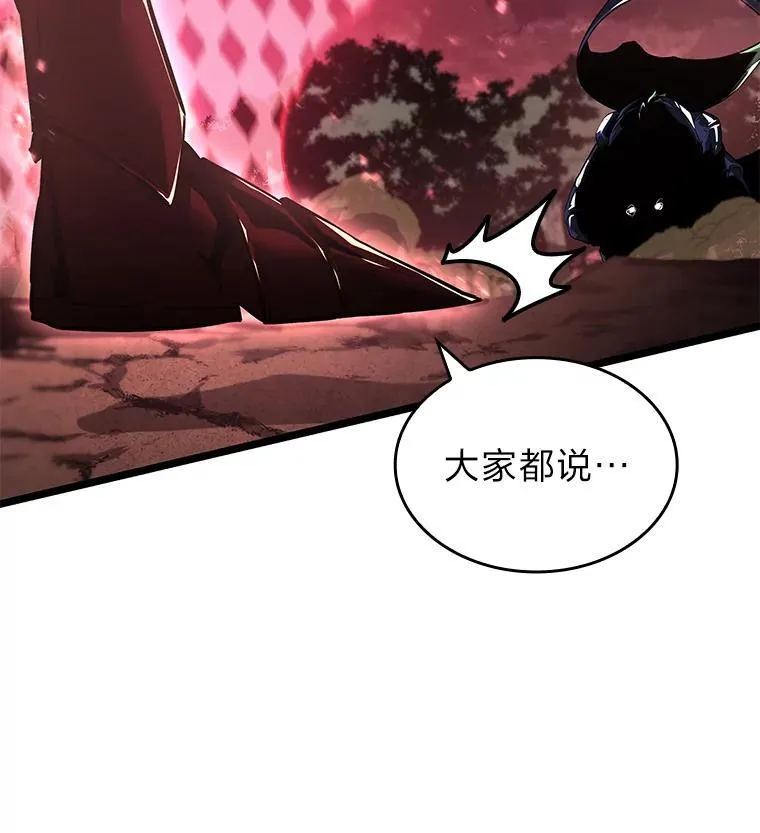 70.堕落的怪物87