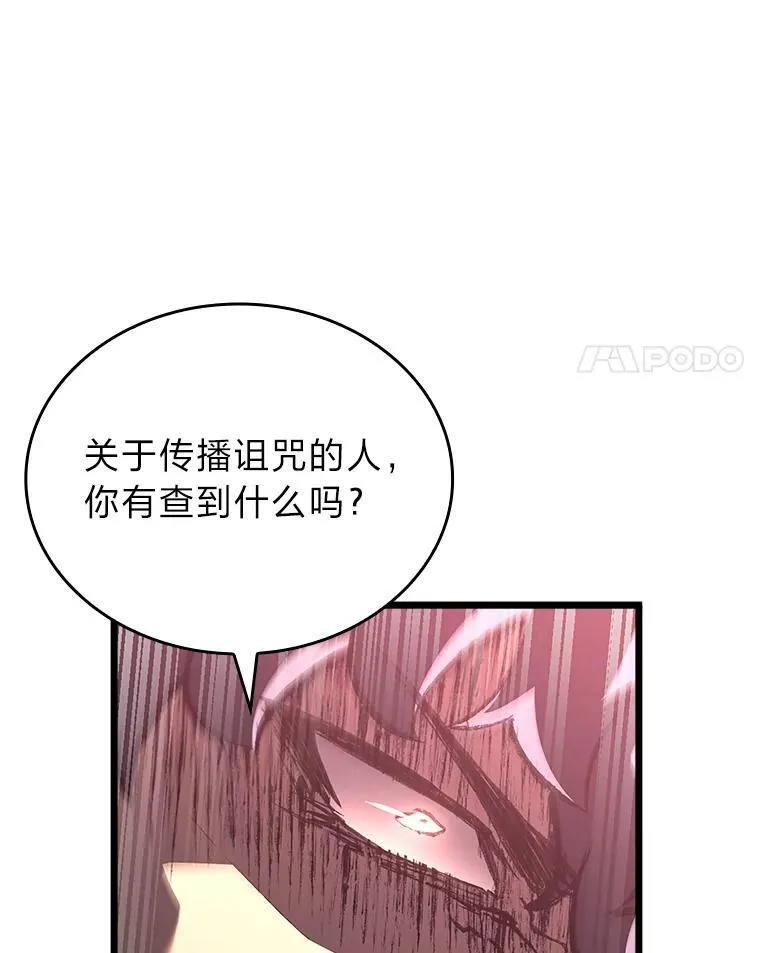 52.上夜班的牧羊人10