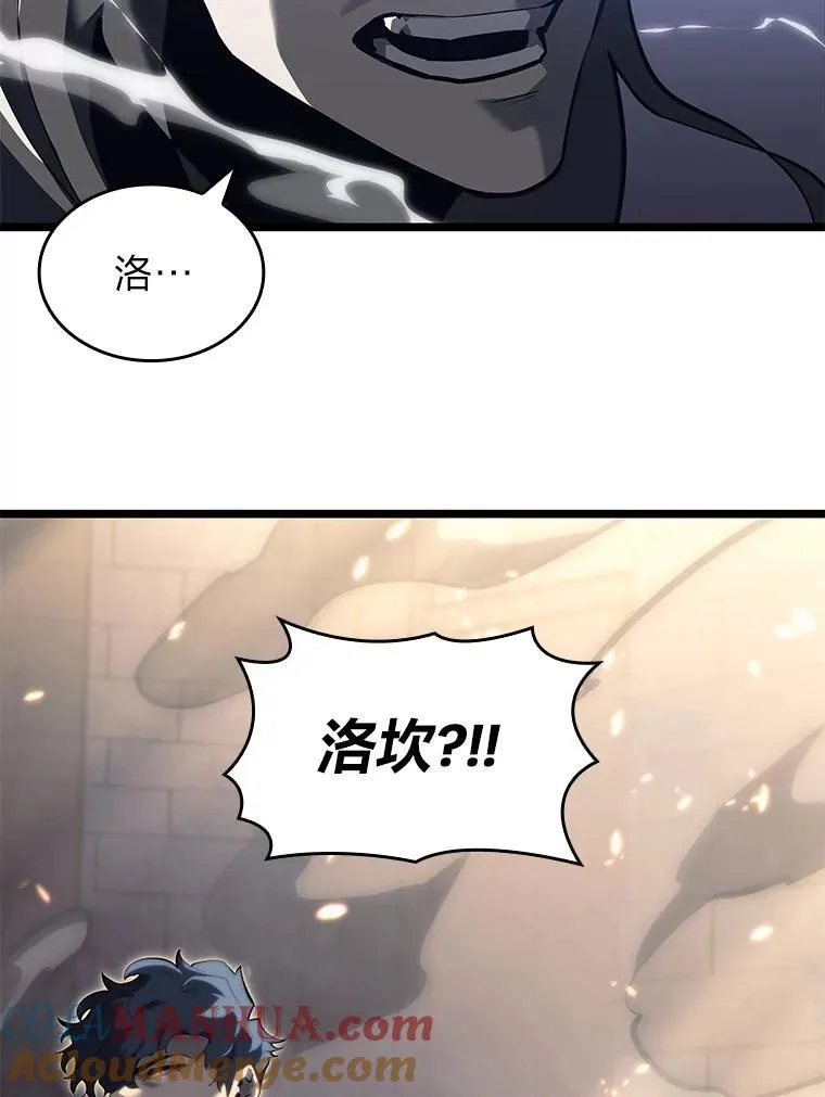 58.高等精灵的誓约36