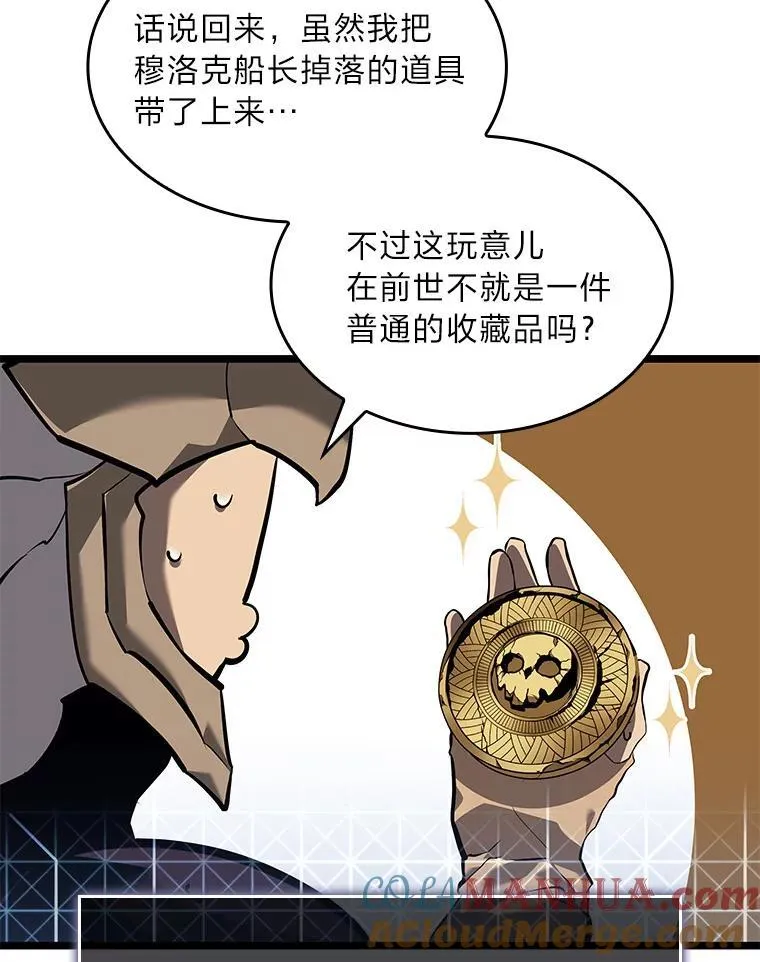 60.穆洛克一族132