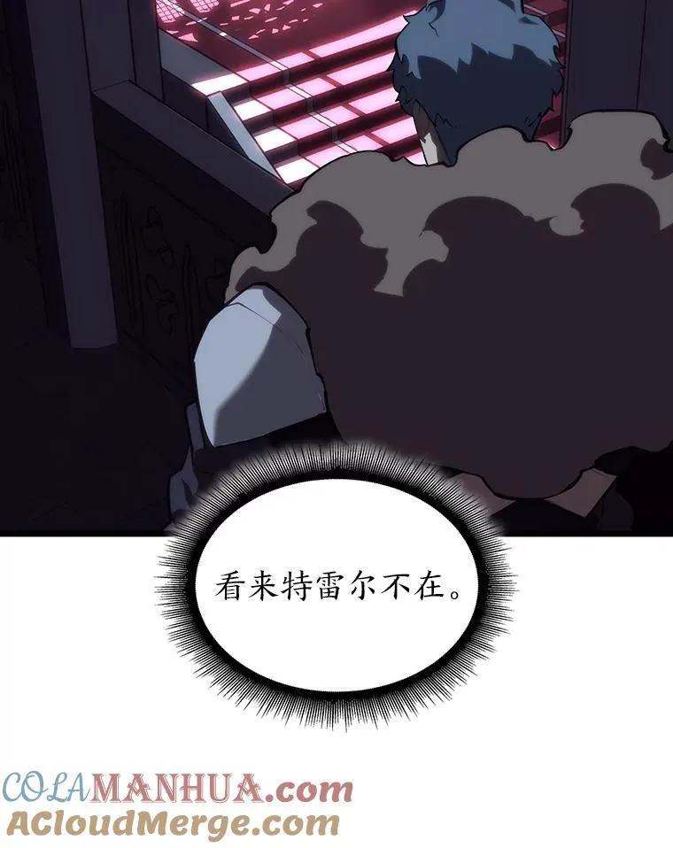 56.血裔狩猎16