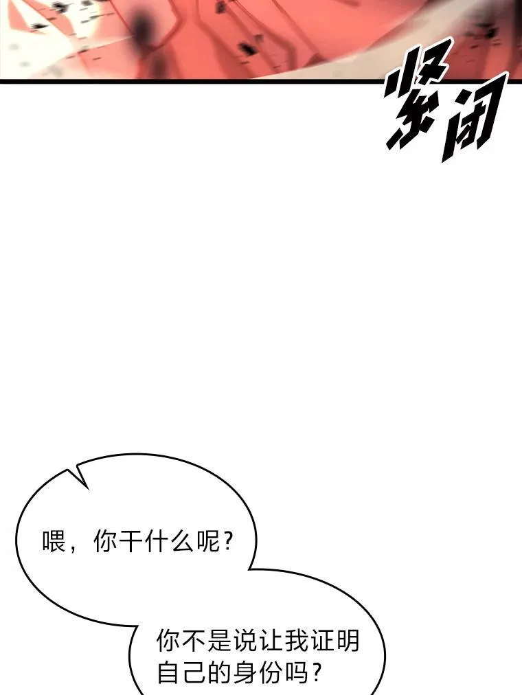 41.交叉路城127