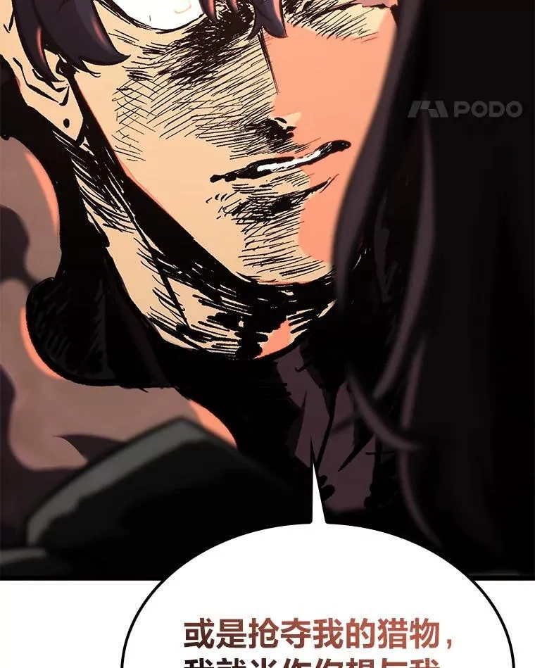33.骚扰115