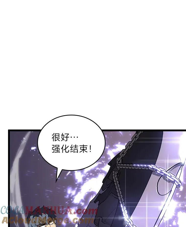 59.变异的怪物172