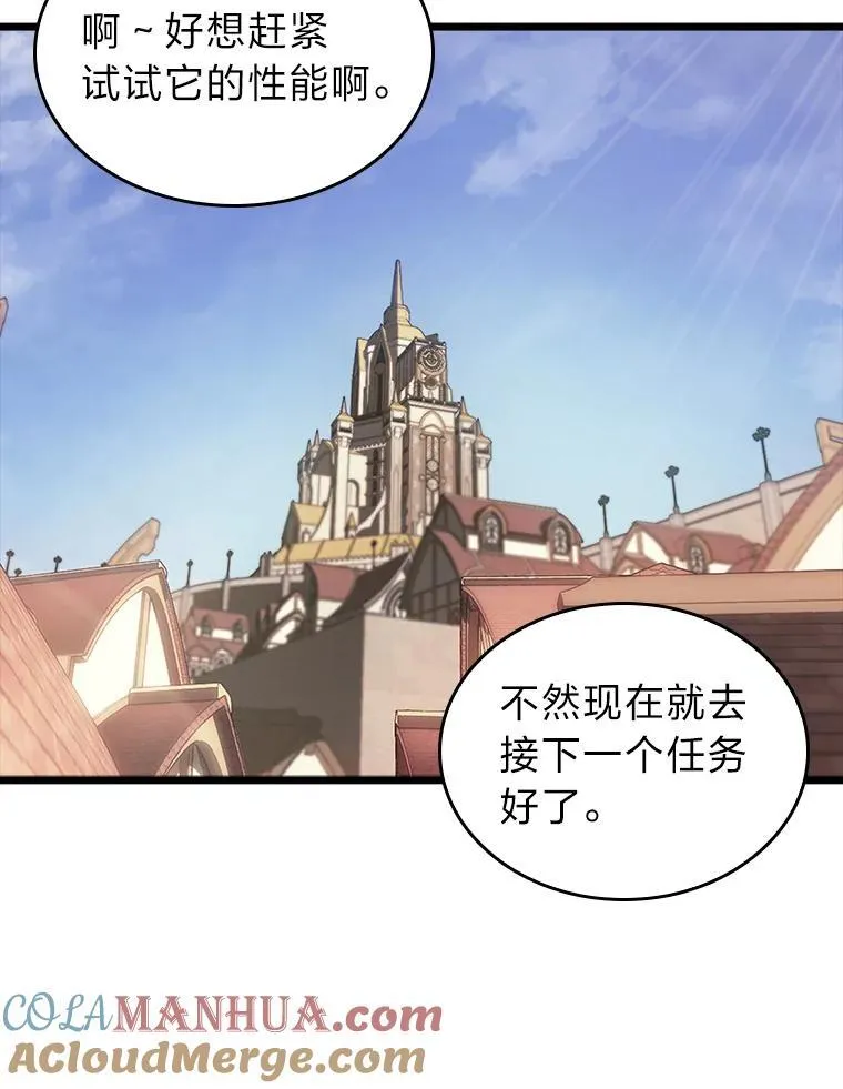 45.半精灵的试炼20