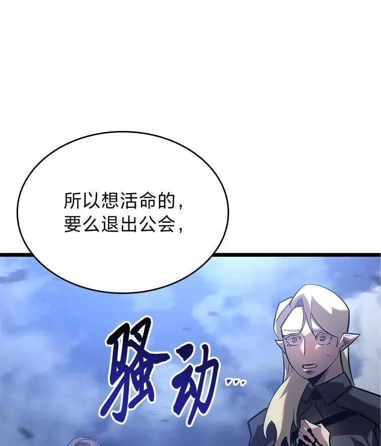 102.端了地狱猎犬125