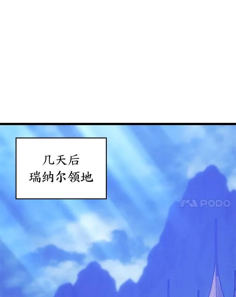 105.下一步计划启动10
