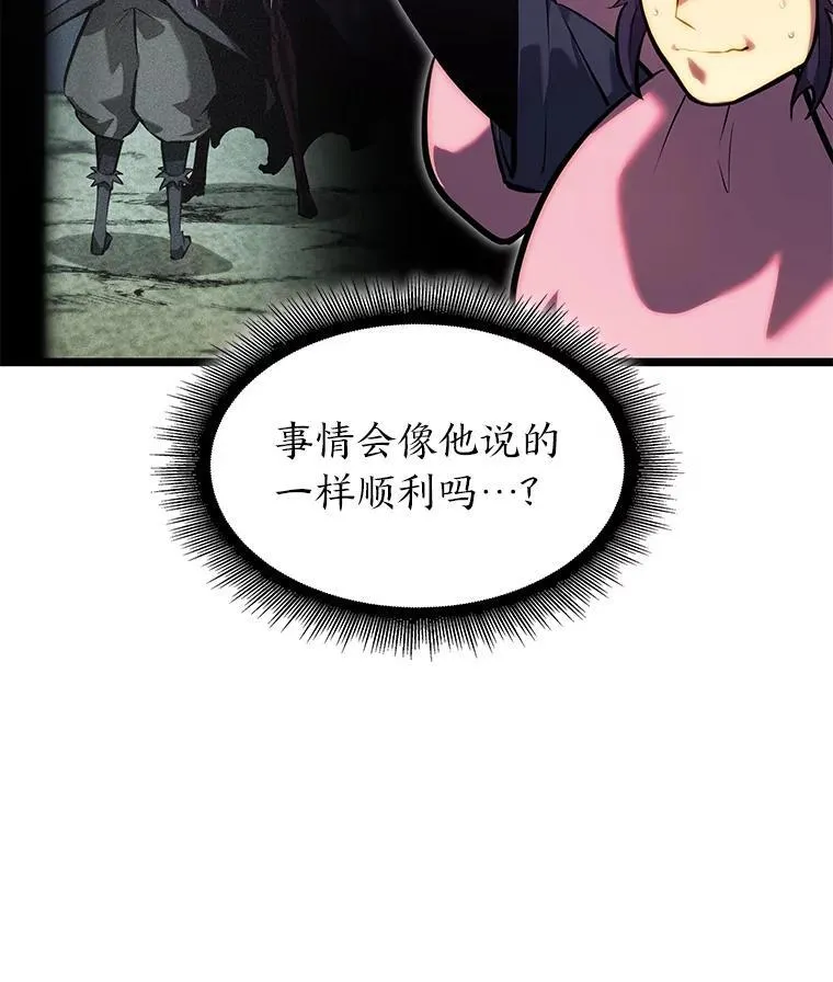 77.巨鸟91