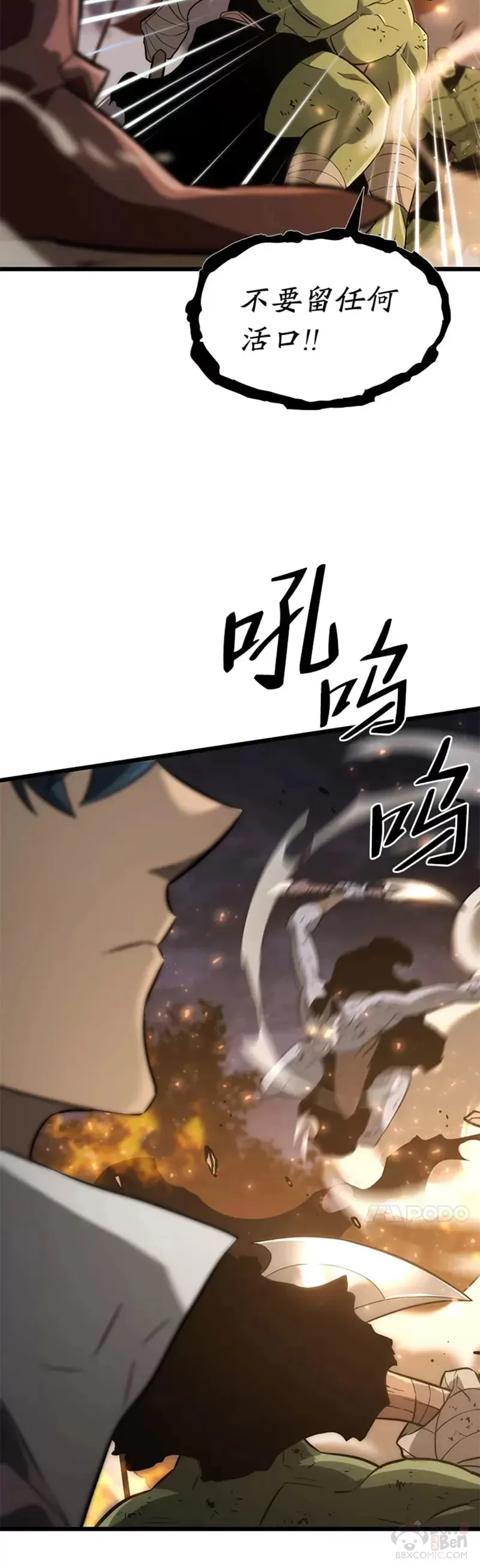 第15话 任务完成13