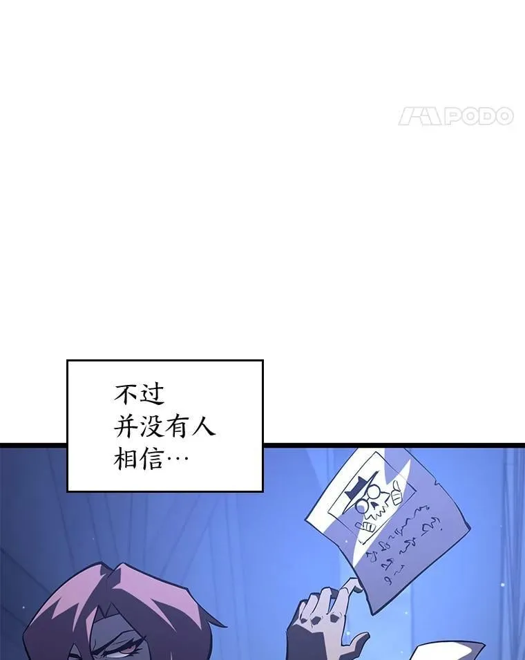 106.码头争夺战39