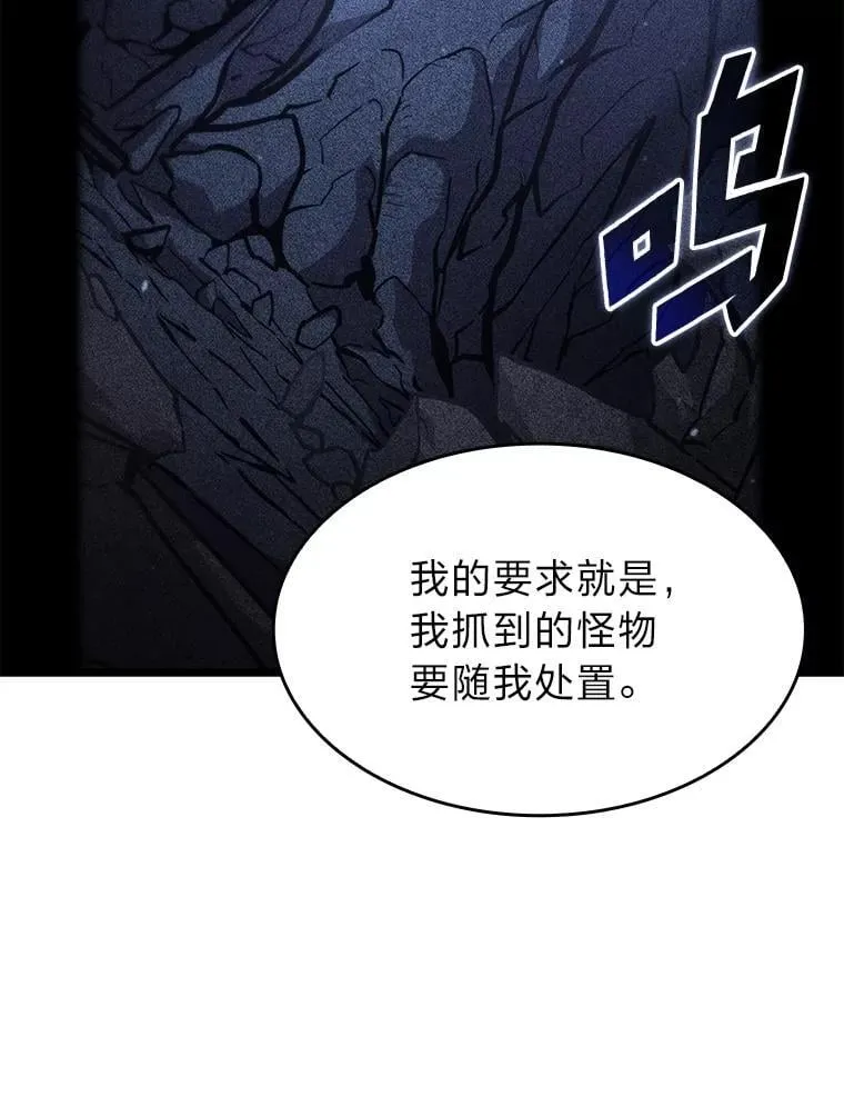 98.成为真正的骑士146