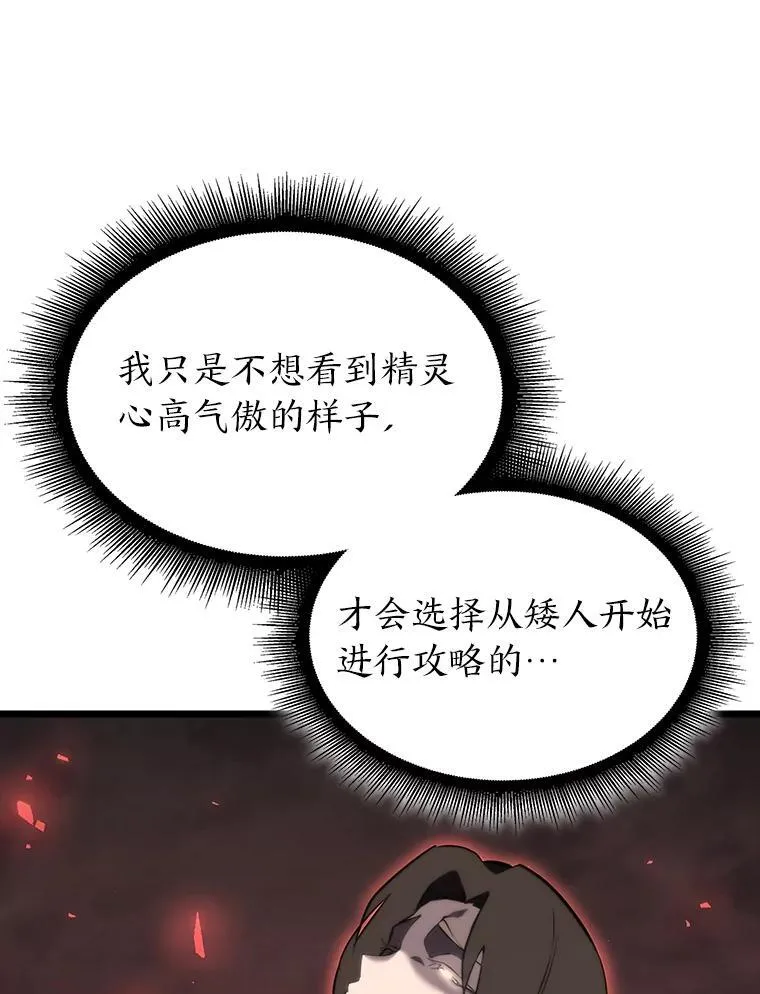 42.采掘矿物122