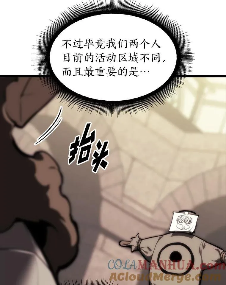 42.采掘矿物56