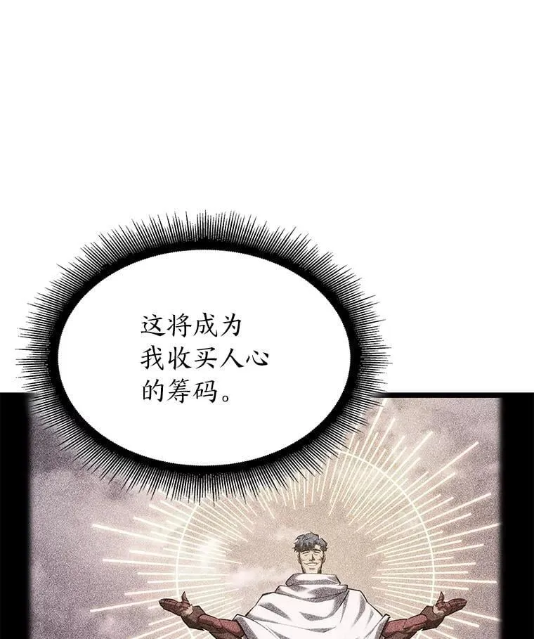 99.领地骑士的职责78