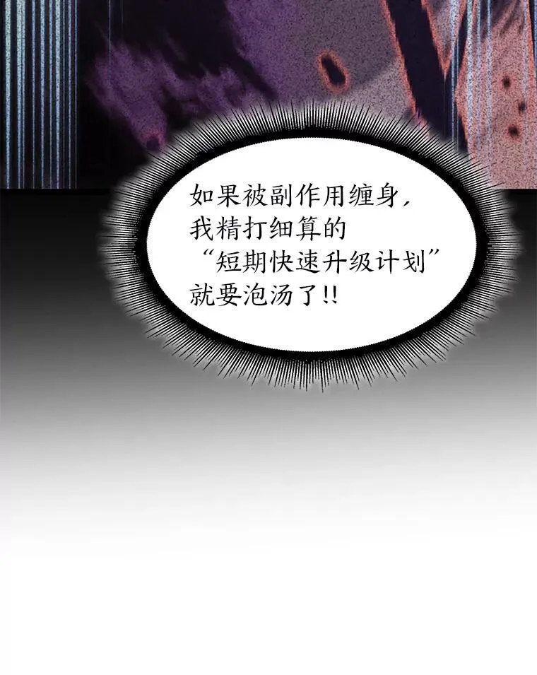 39.死亡核心65