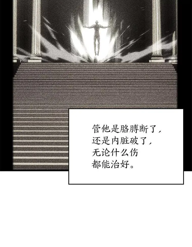 93.激战海怪49