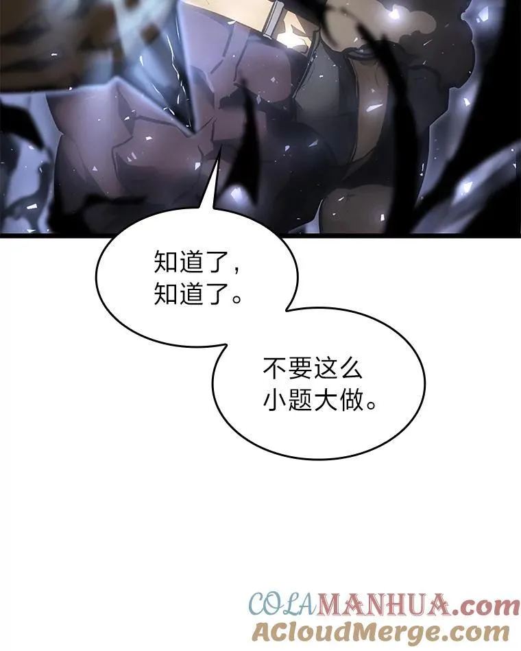 40.第三次转职28