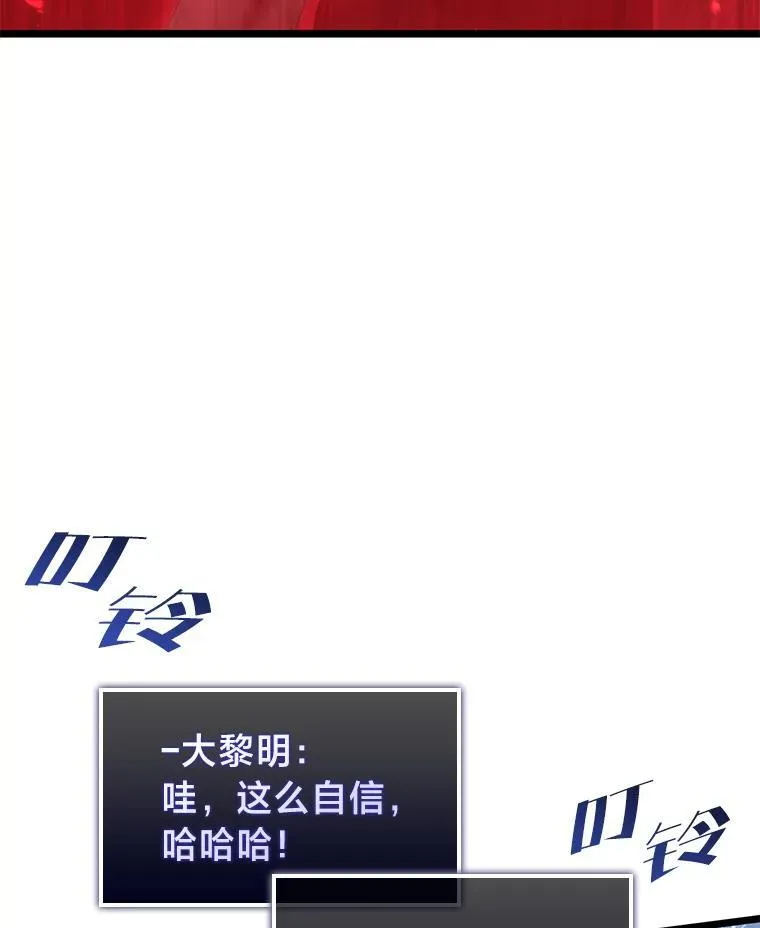68.以一当百2