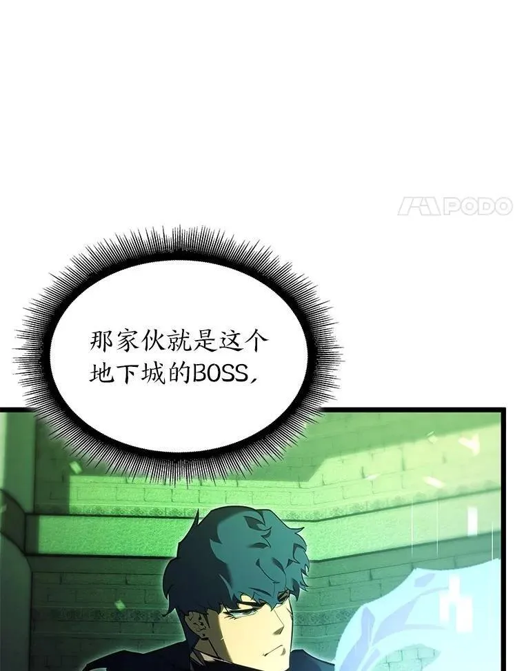 89.疯狂魔法师3