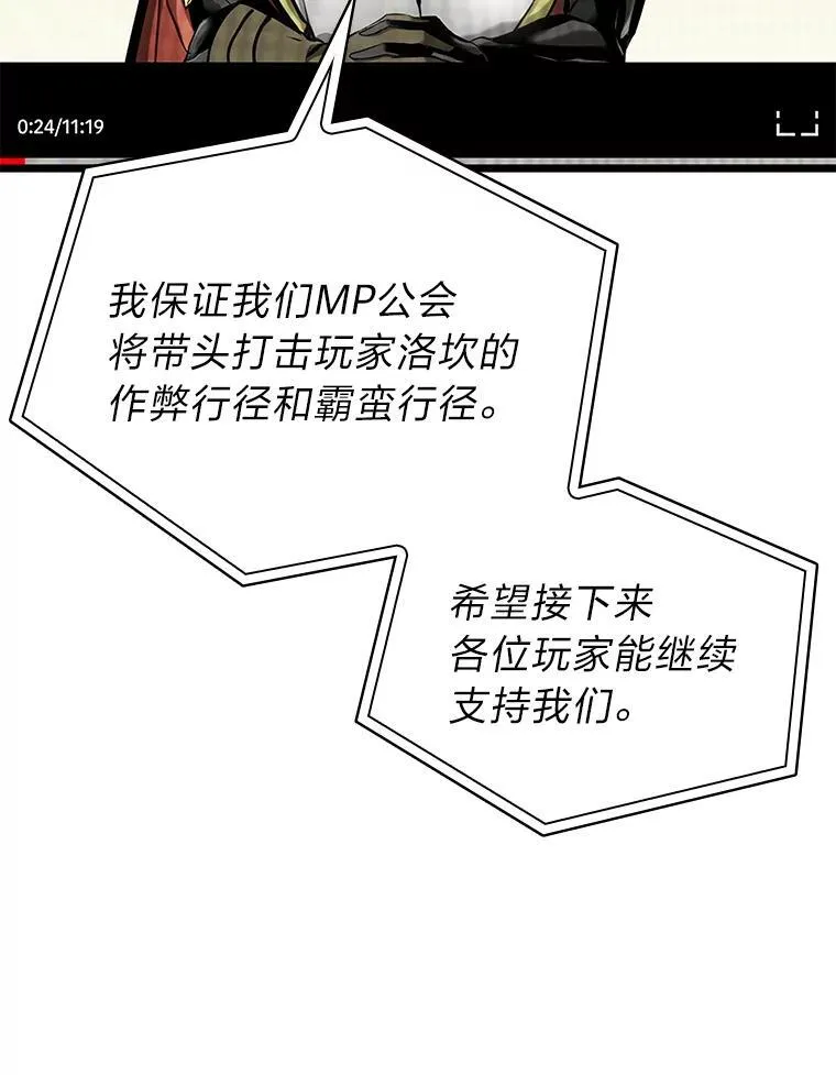 35.采访55