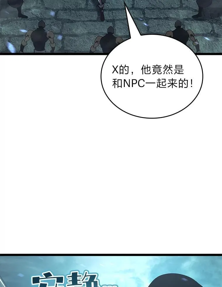 106.码头争夺战111