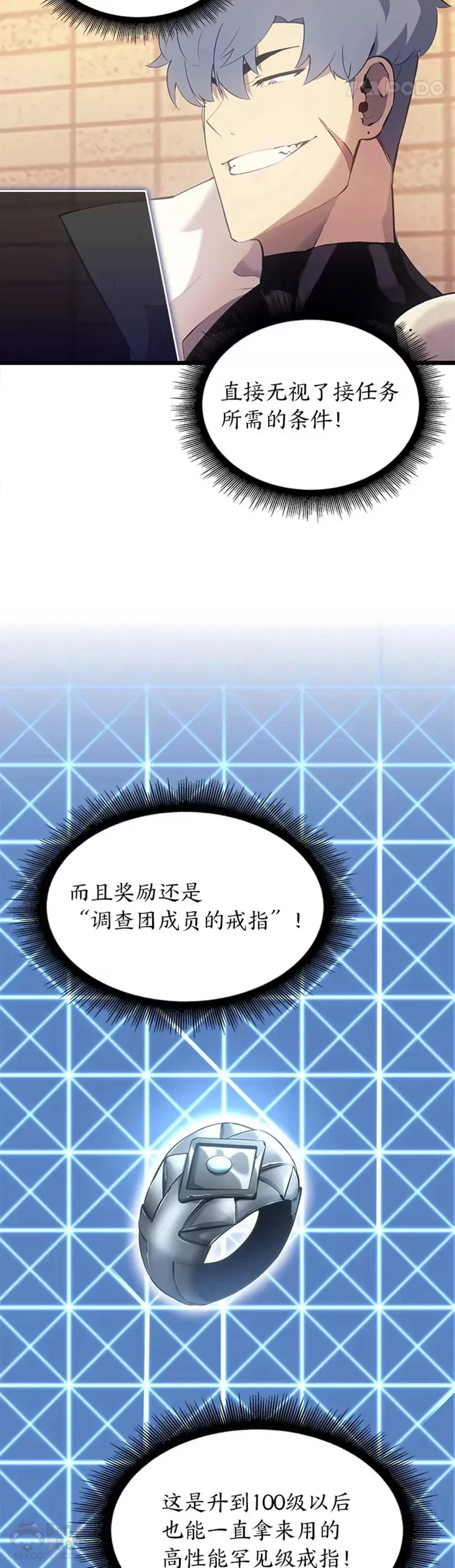 第27话 刺杀开始23