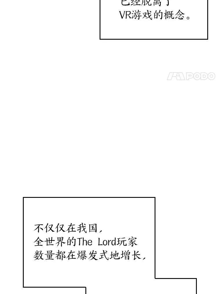 50.第一个100级98
