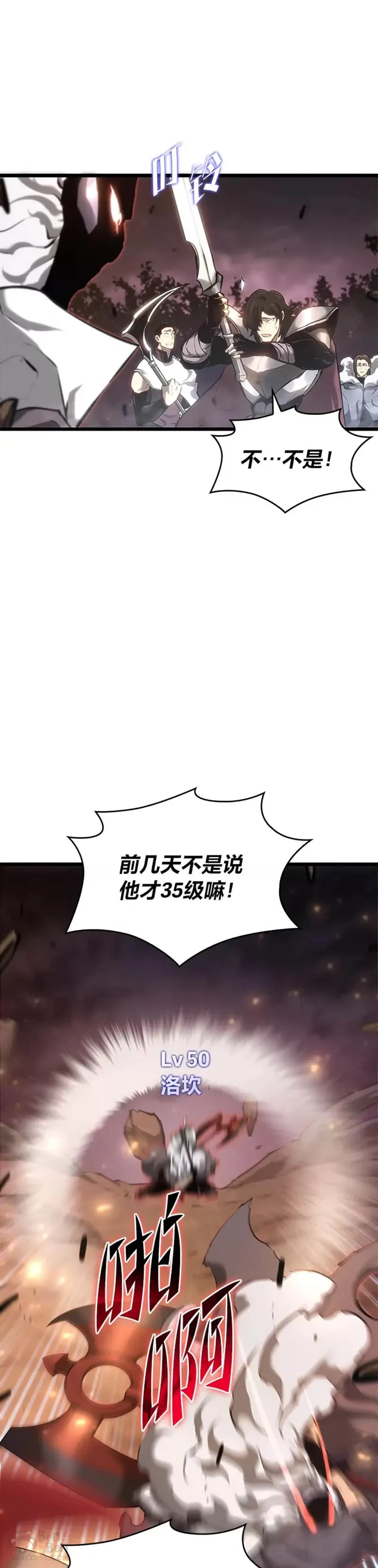 第24话 PPK15