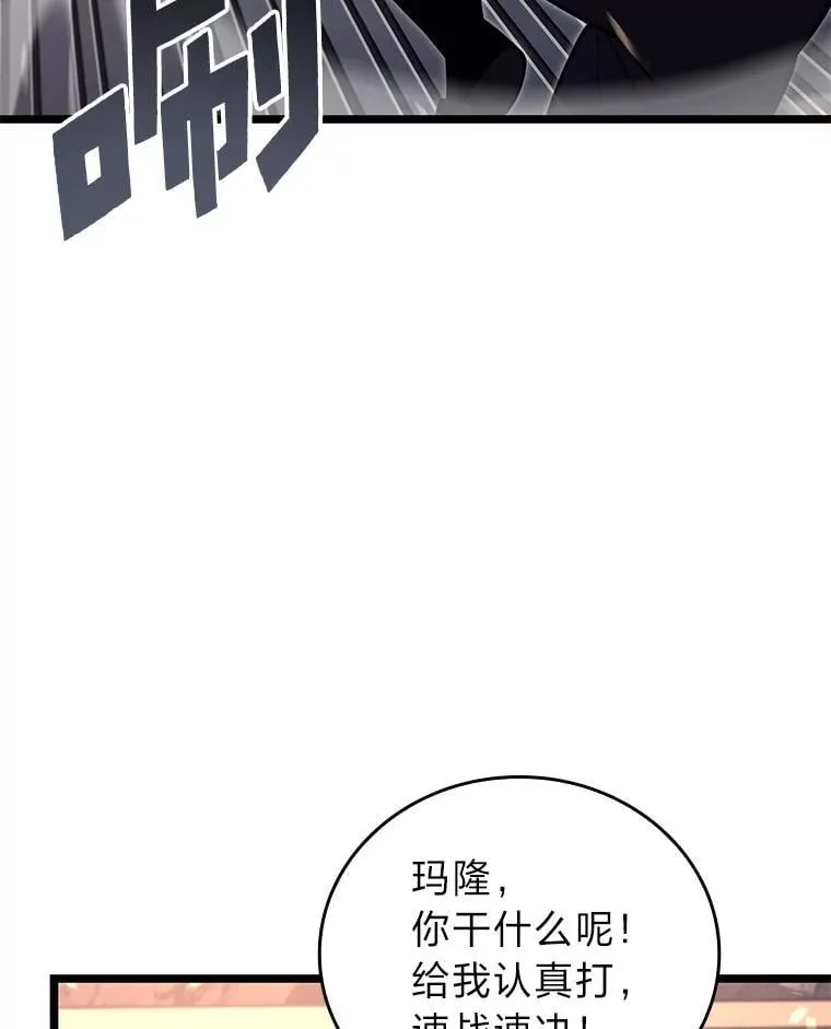 105.下一步计划启动86