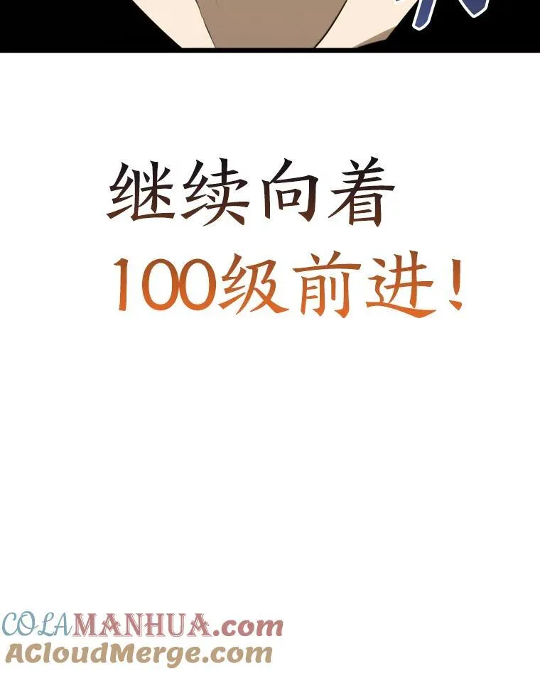 37.哈金涅的日记本28