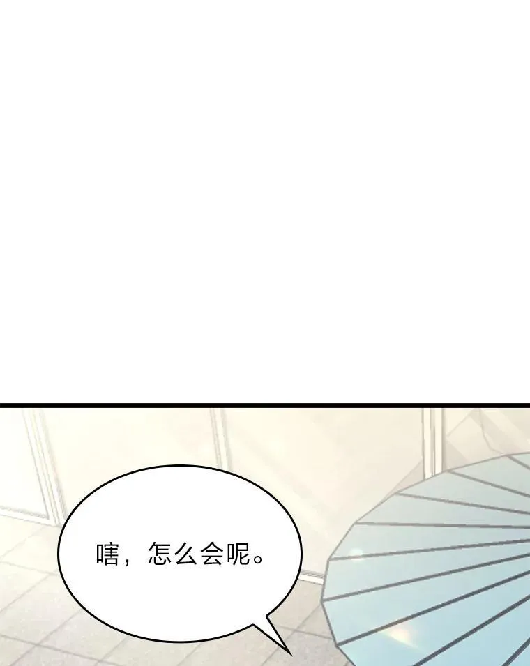 36.前男友155