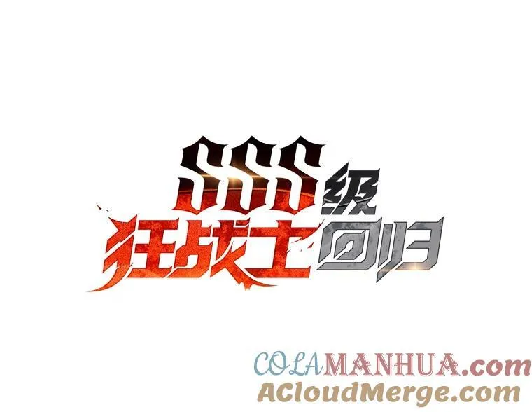 62.胆小鬼魔法师16