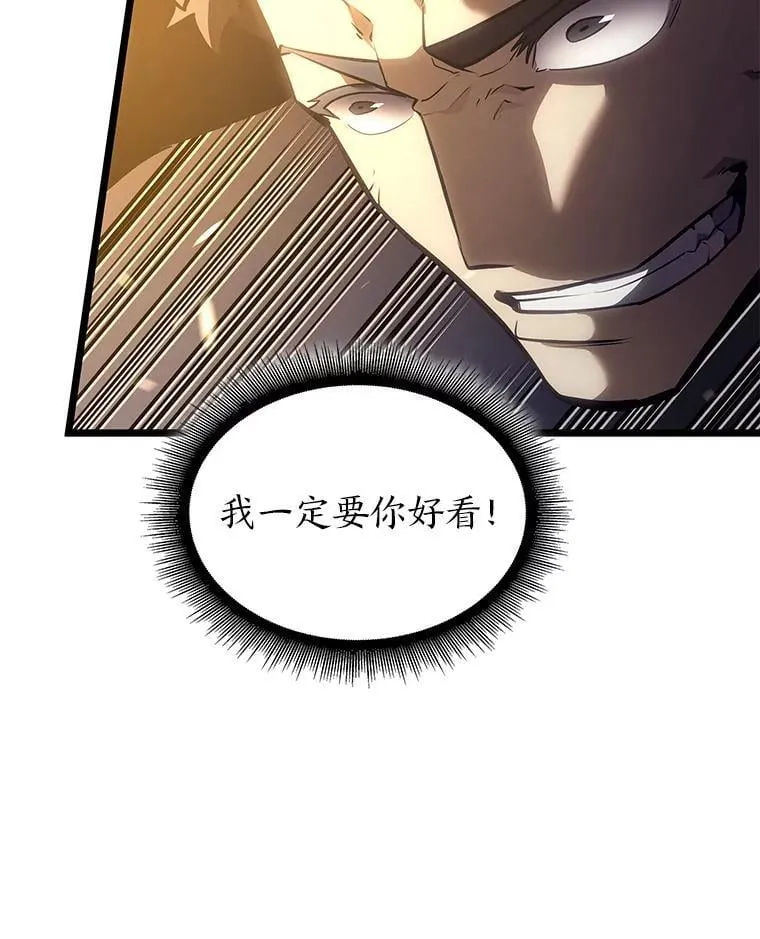 105.下一步计划启动79