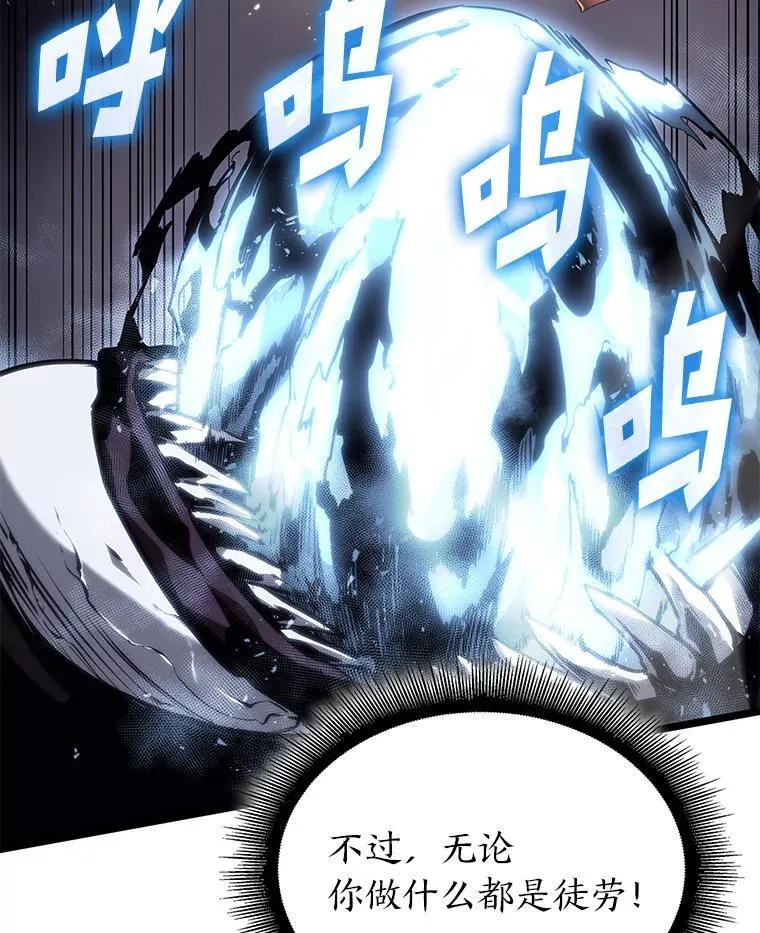 62.胆小鬼魔法师45