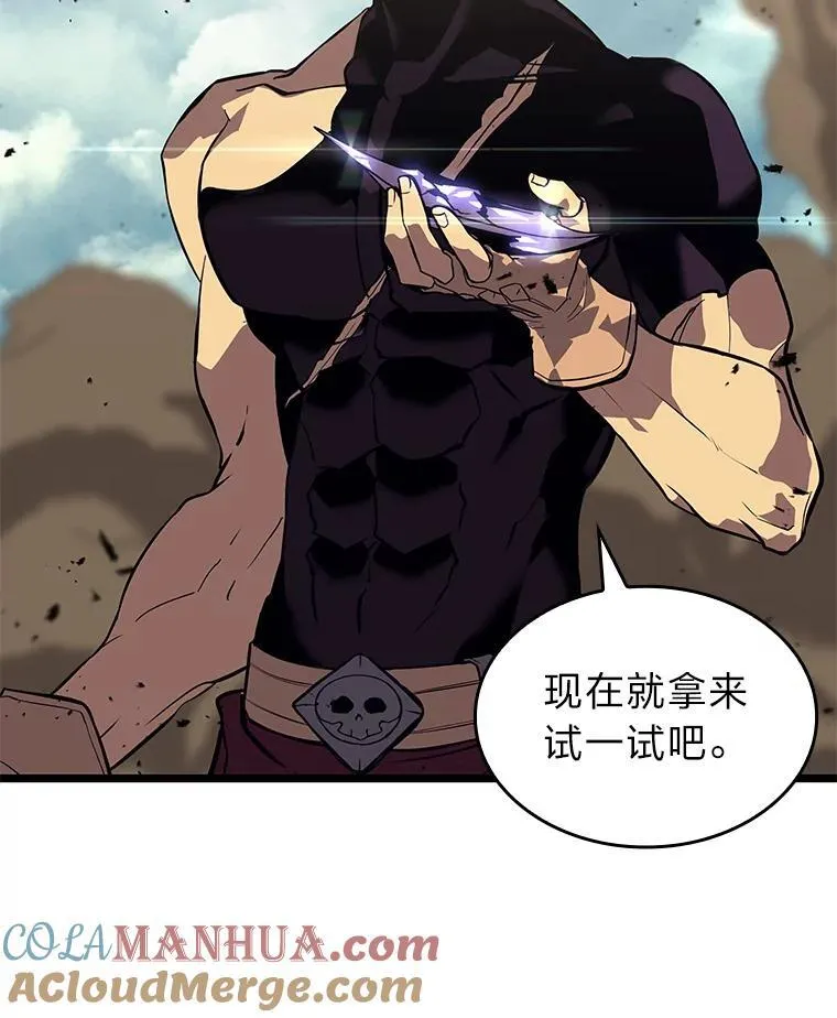 59.变异的怪物168